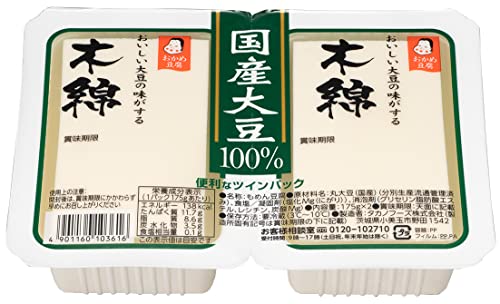 豆腐 ツインパック絹豆腐｜ヤオコーネットスーパー